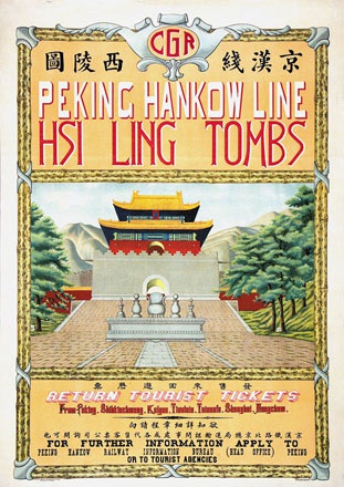 Anonym - Peking Hankow Line