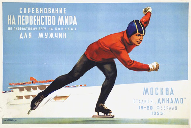 Zelenski B.A. - Eislauf-Weltmeisterschaft