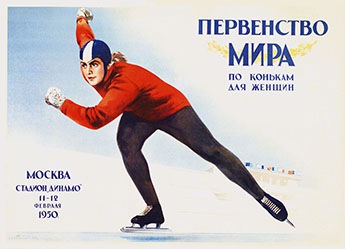 Celenskiy B.A. - Eislaufen Frauen