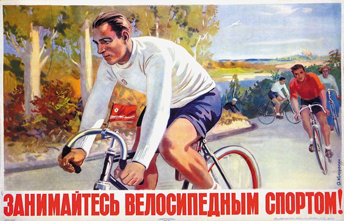 Kokorekin O. - Radsport