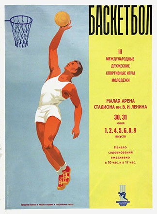 Kanevski M. - Basketball