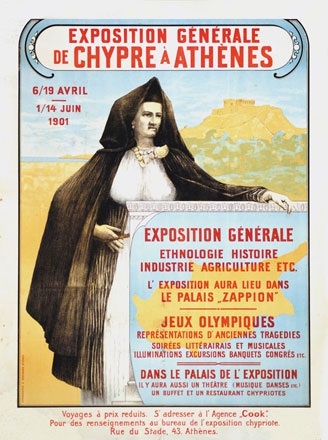 Anonym - Exposition générale