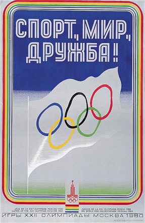 Konvolut (div. Künstler) - Olympic Games Moskau (24 Plakate)