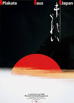 Koichi Sato - Plakate aus Japan
